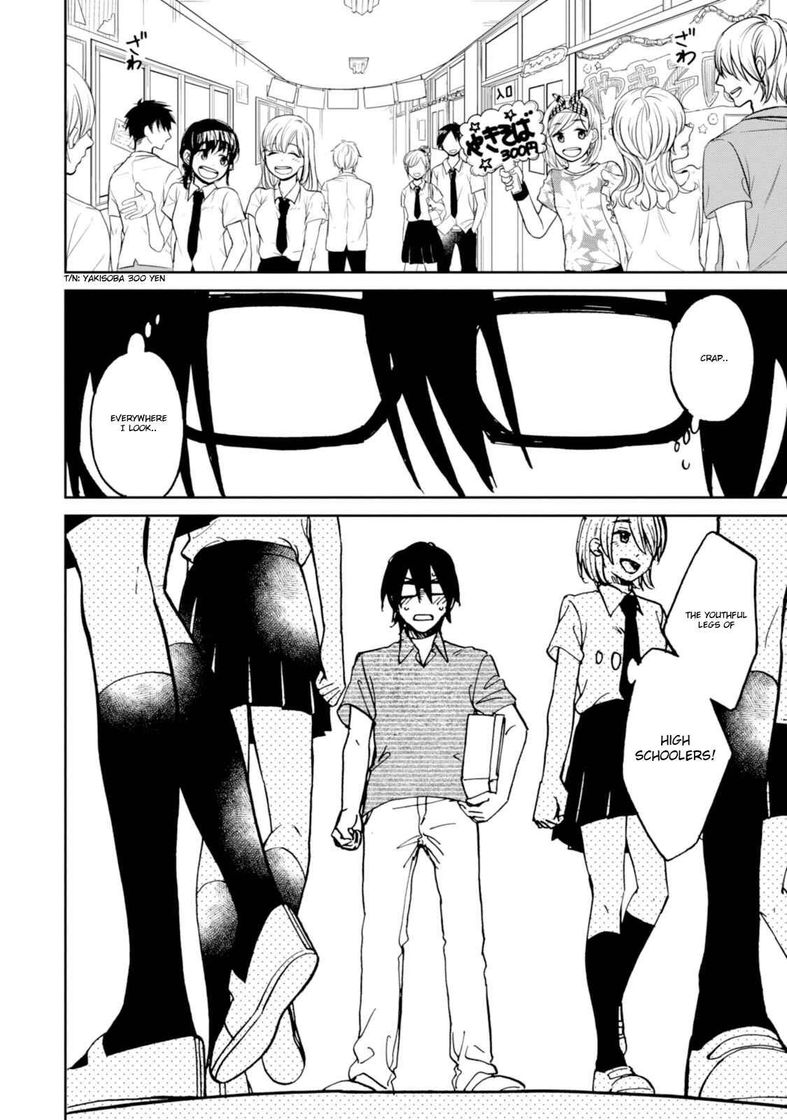 Page 2 Chapter 16 Ore no Himekutsu wo Haite Kure