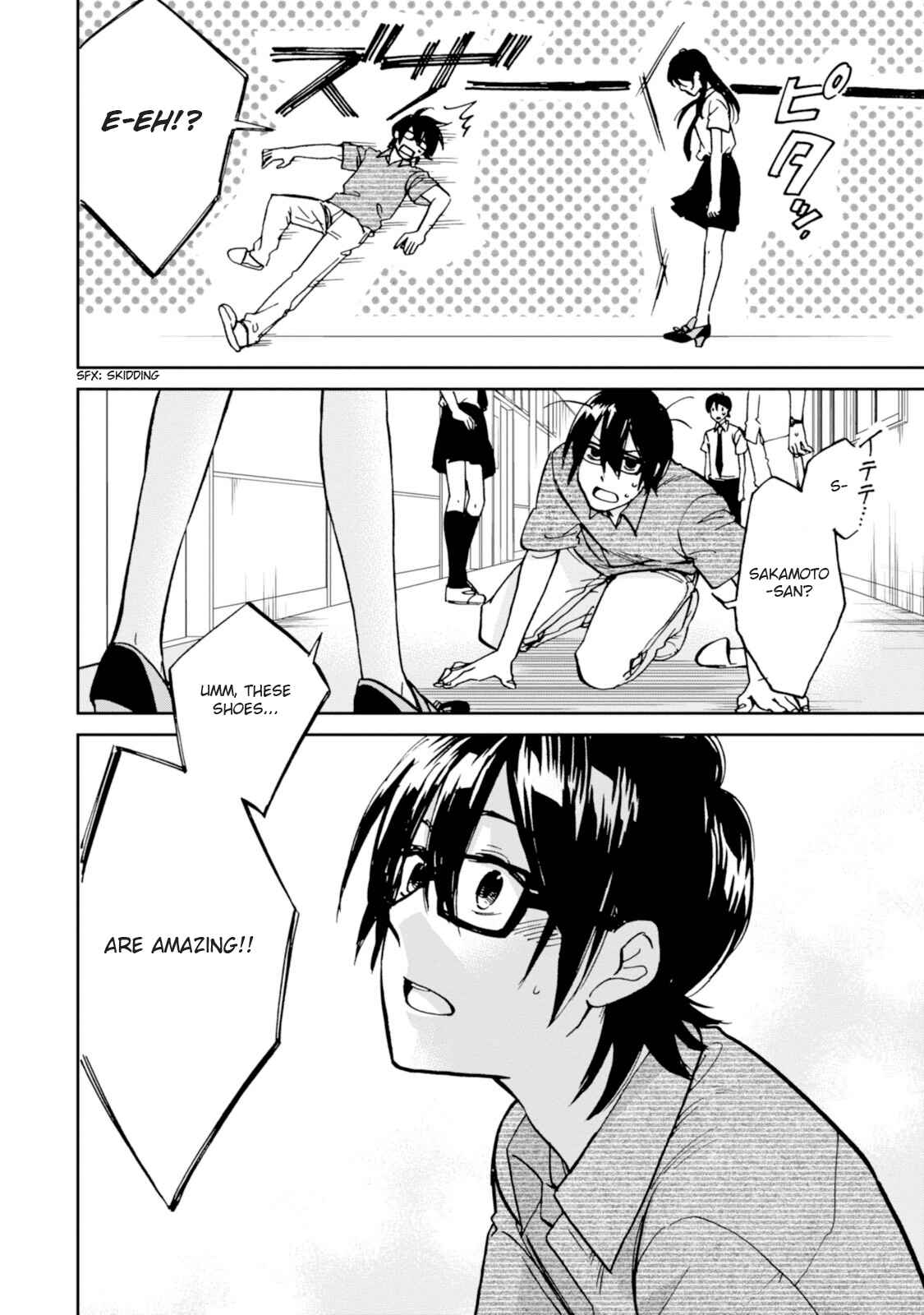 Page 24 Chapter 16 Ore no Himekutsu wo Haite Kure