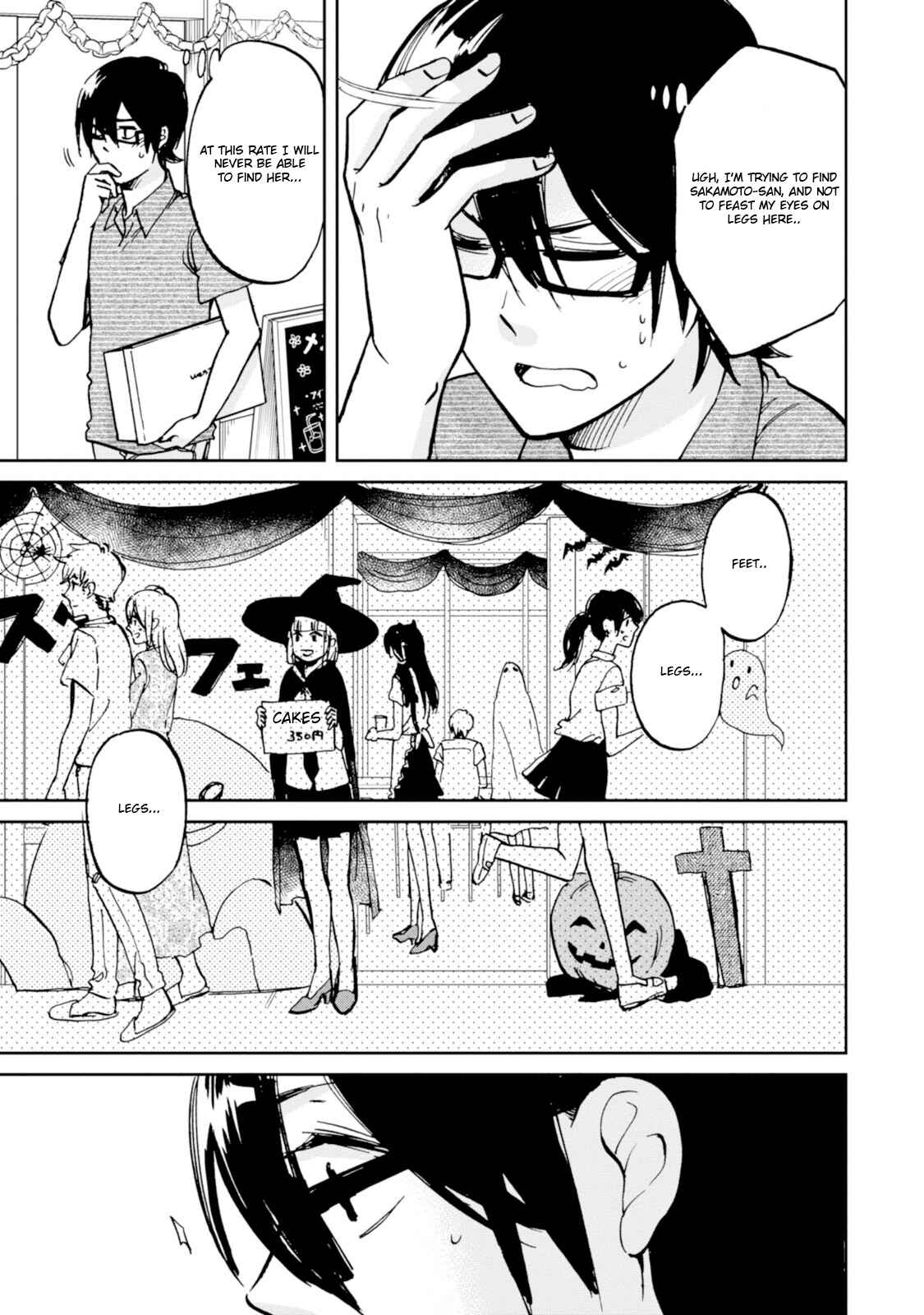 Page 3 Chapter 16 Ore no Himekutsu wo Haite Kure