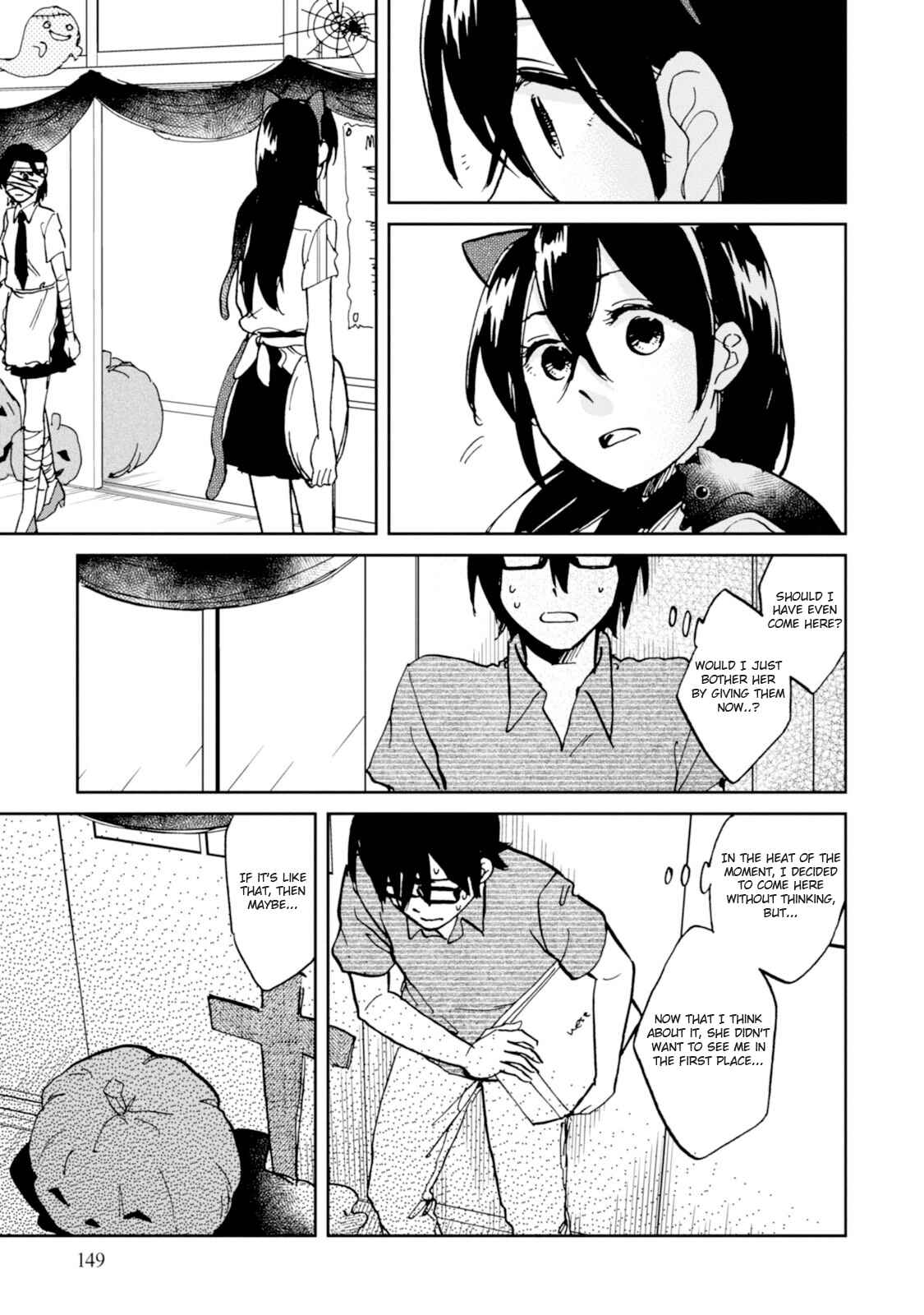 Page 5 Chapter 16 Ore no Himekutsu wo Haite Kure
