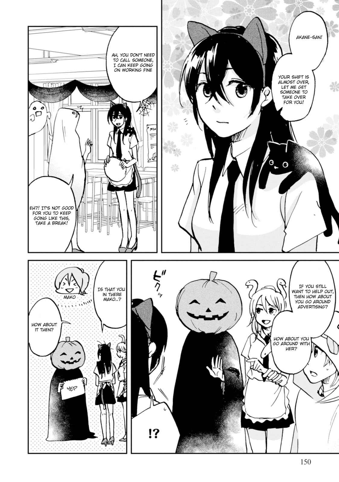 Page 6 Chapter 16 Ore no Himekutsu wo Haite Kure