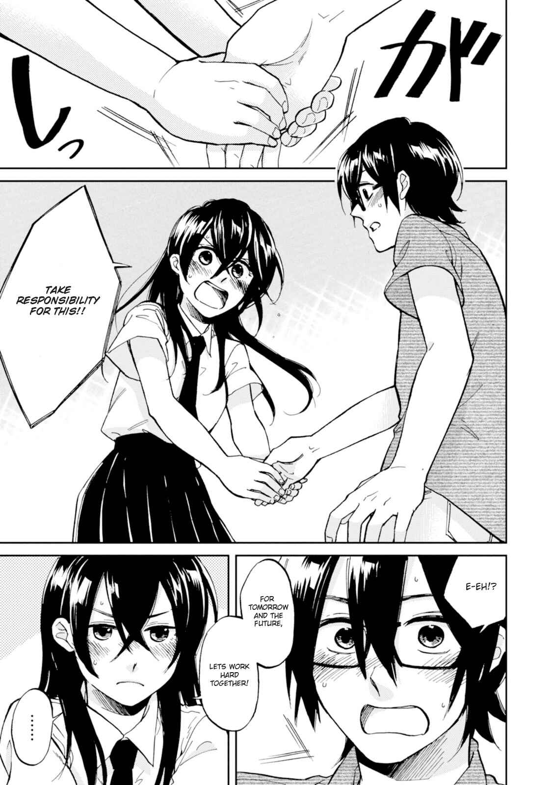 Page 3 Chapter 16.5 Ore no Himekutsu wo Haite Kure