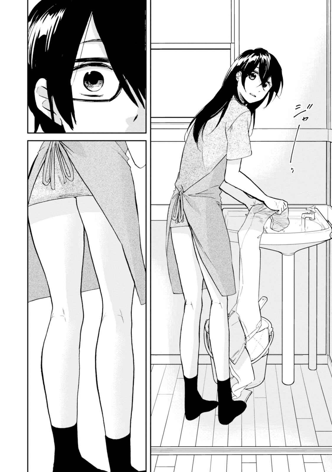 Page 12 Chapter 12 Ore no Himekutsu wo Haite Kure