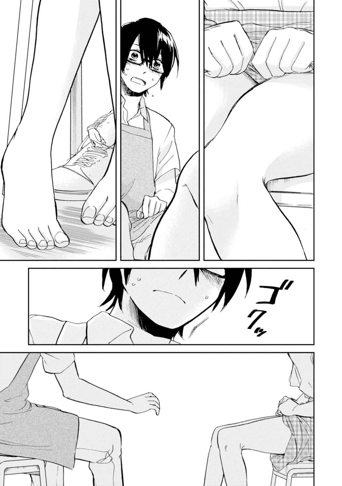 Page 19 Chapter 12 Ore no Himekutsu wo Haite Kure