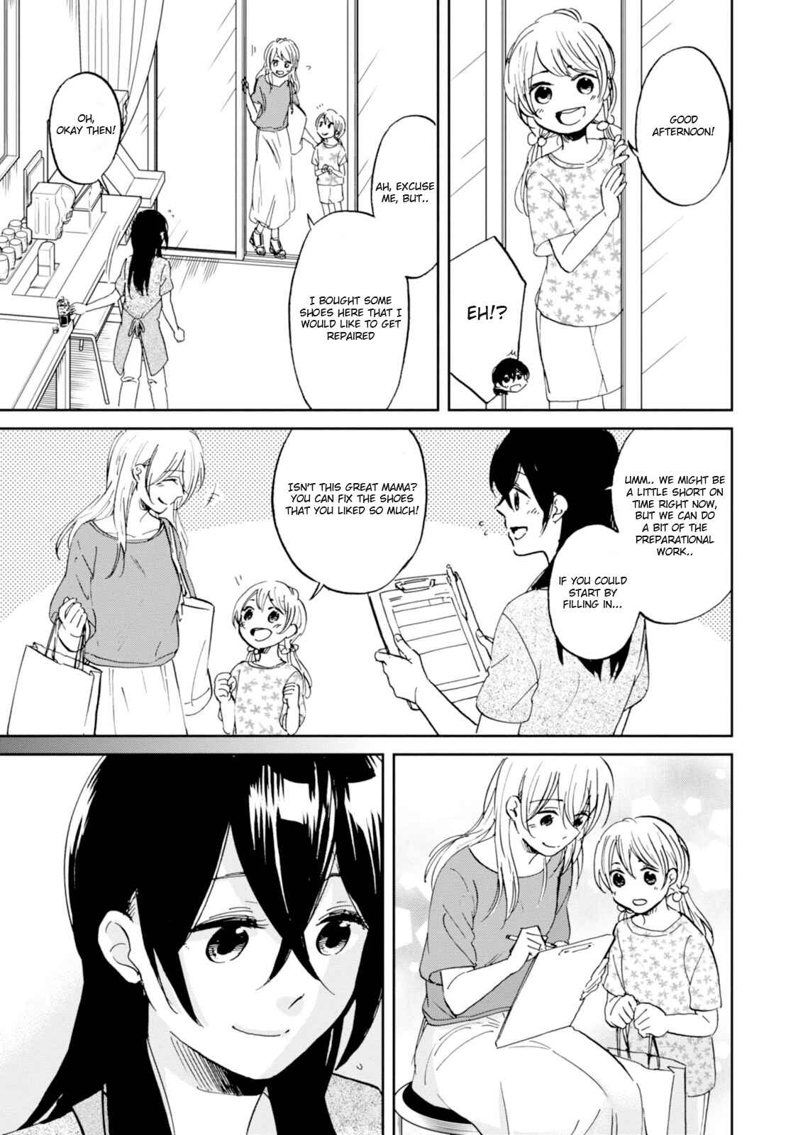 Page 7 Chapter 12 Ore no Himekutsu wo Haite Kure