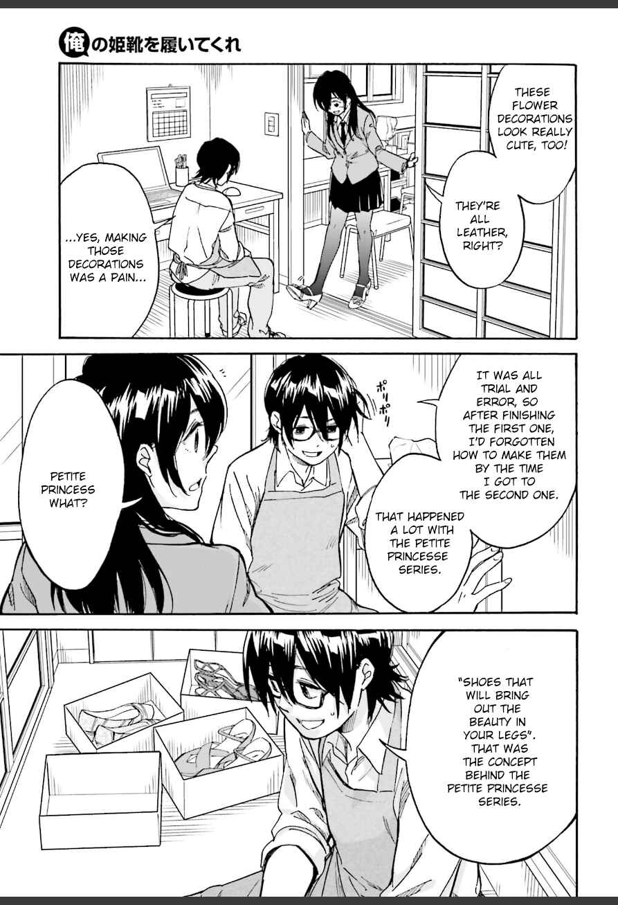 Page 22 Chapter 3 Ore no Himekutsu wo Haite Kure