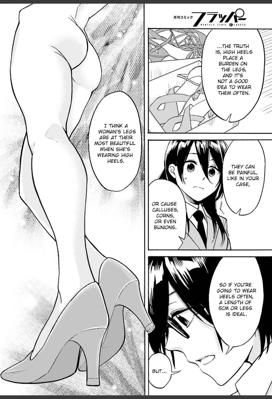Page 23 Chapter 3 Ore no Himekutsu wo Haite Kure