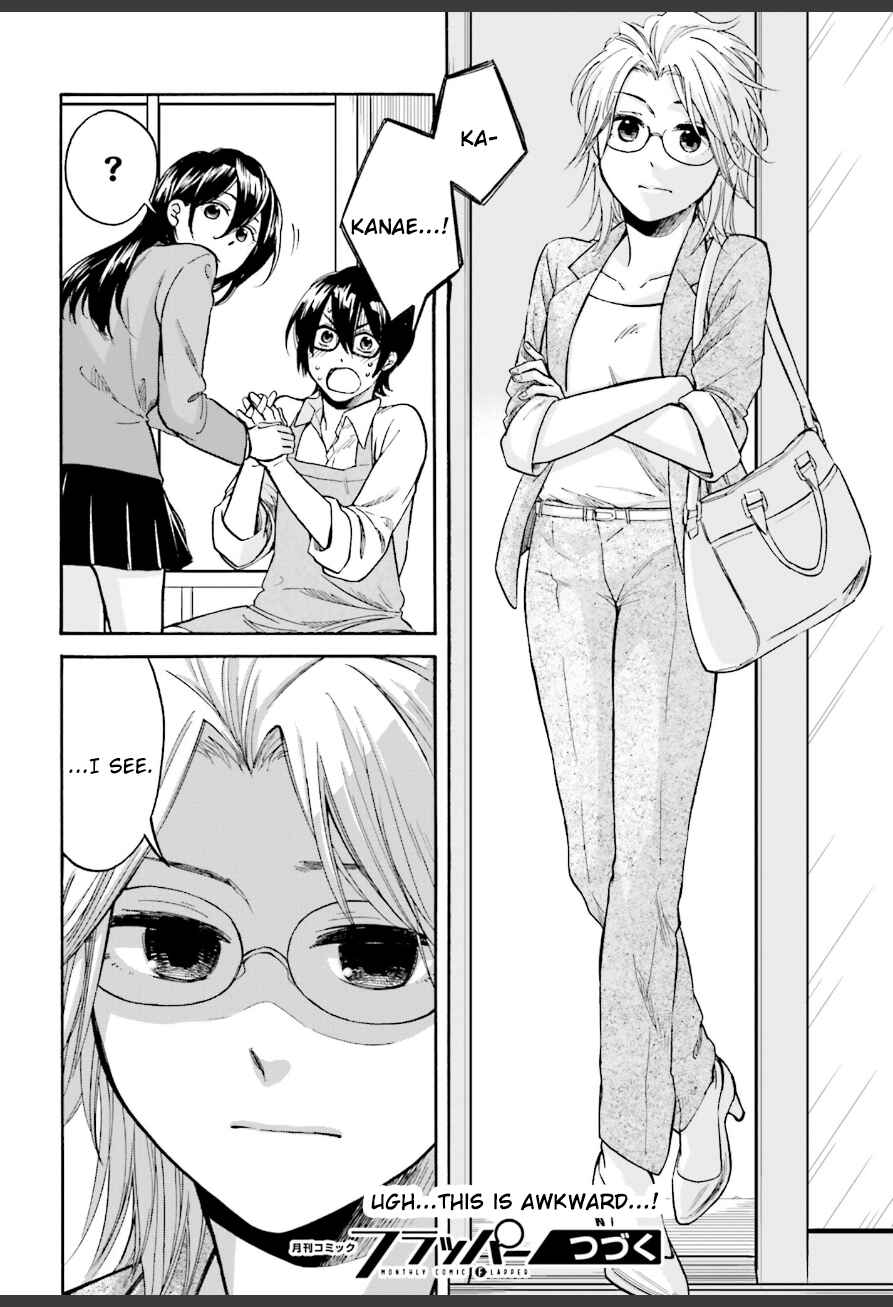 Page 31 Chapter 3 Ore no Himekutsu wo Haite Kure