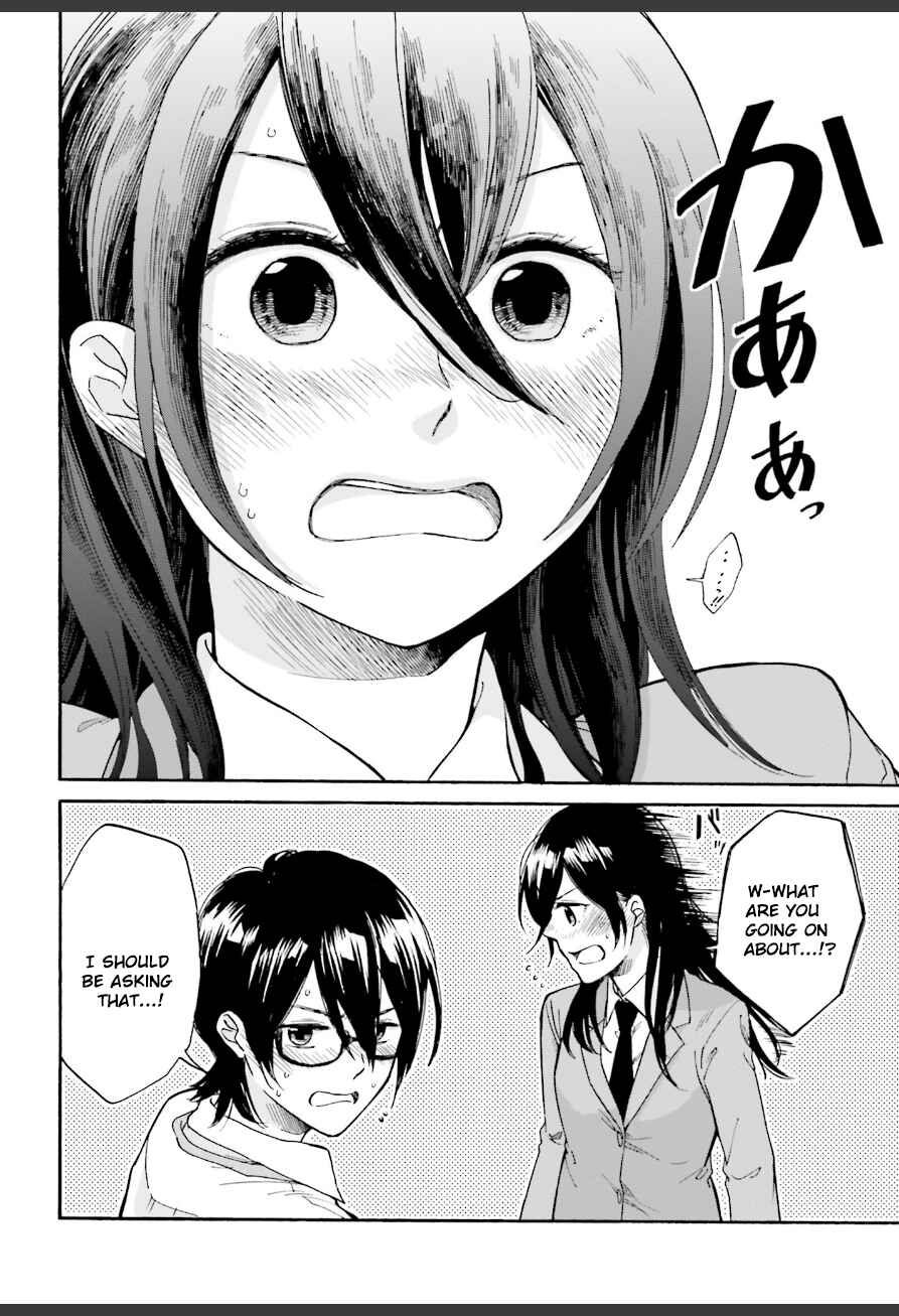 Page 16 Chapter 4 Ore no Himekutsu wo Haite Kure
