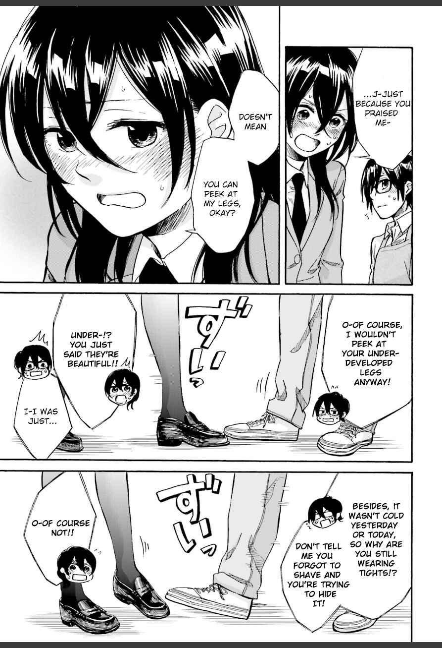 Page 17 Chapter 4 Ore no Himekutsu wo Haite Kure