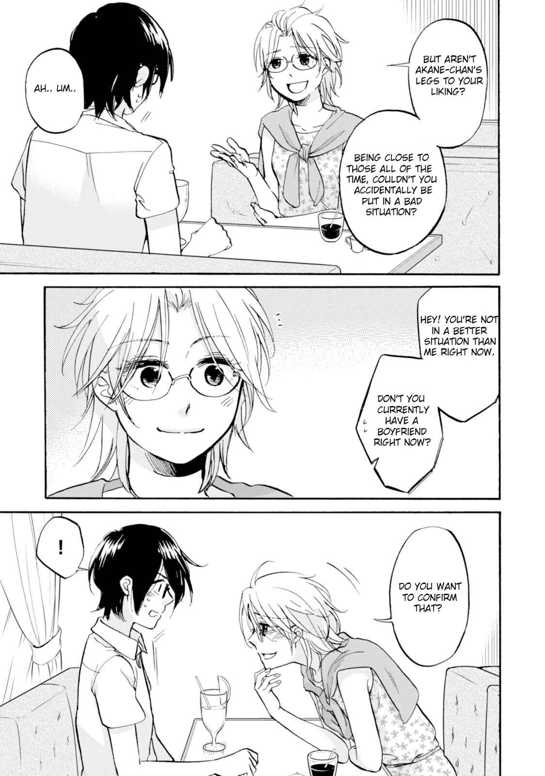 Page 17 Chapter 9 Ore no Himekutsu wo Haite Kure