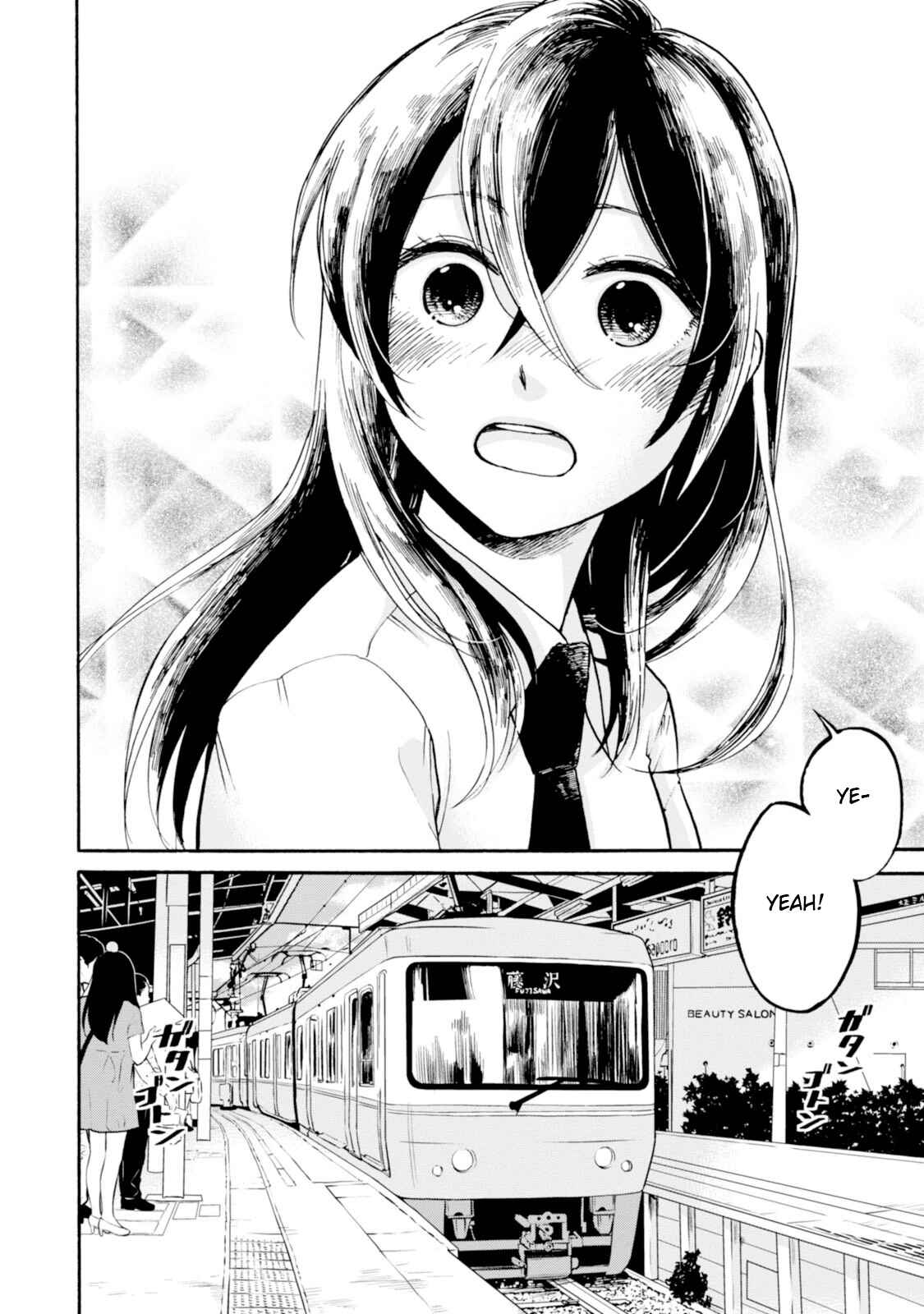 Page 25 Chapter 9 Ore no Himekutsu wo Haite Kure