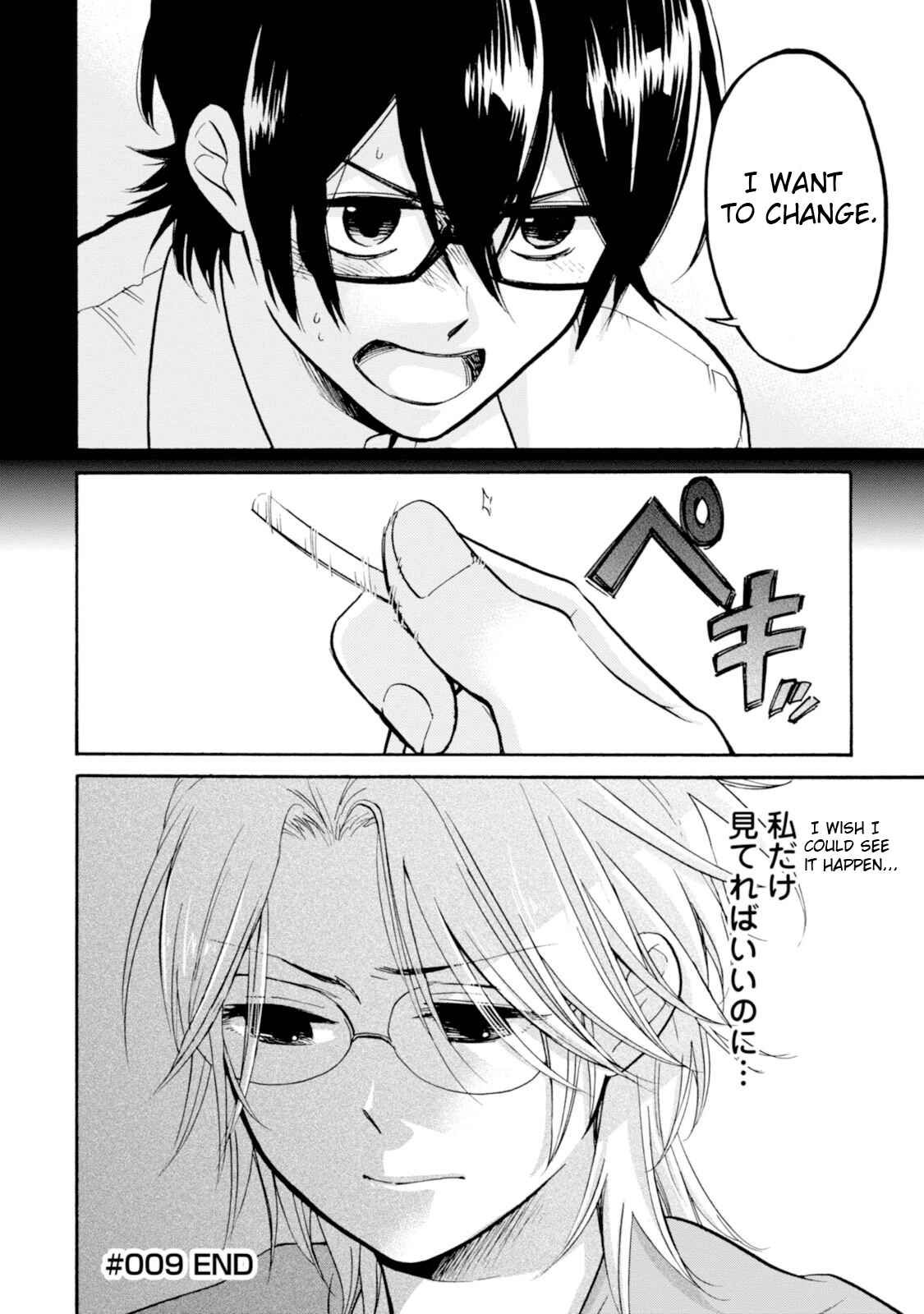 Page 27 Chapter 9 Ore no Himekutsu wo Haite Kure
