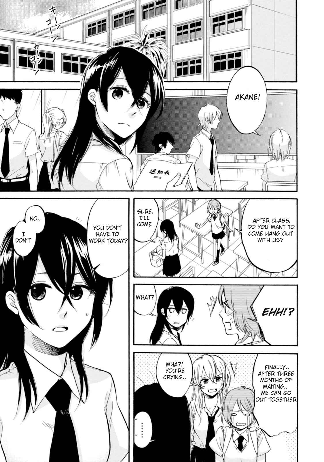Page 3 Chapter 9 Ore no Himekutsu wo Haite Kure