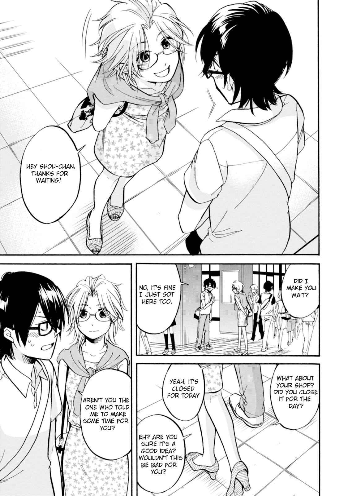 Page 7 Chapter 9 Ore no Himekutsu wo Haite Kure
