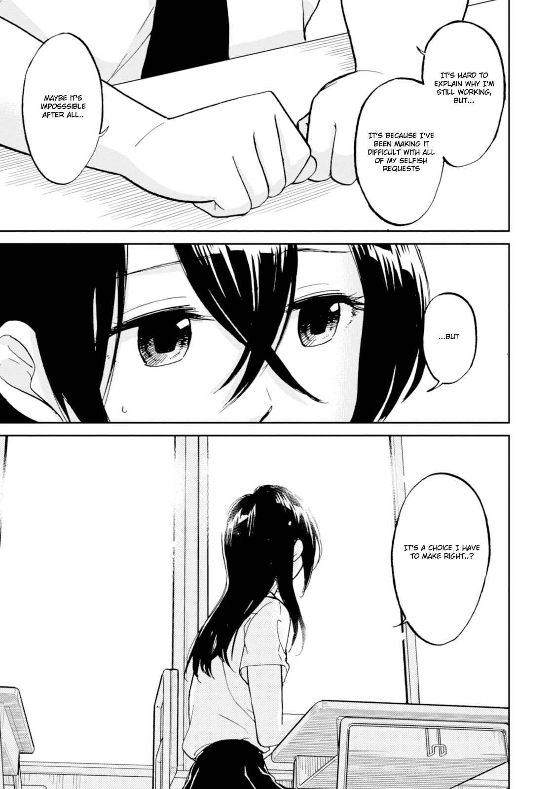 Page 11 Chapter 15 Ore no Himekutsu wo Haite Kure