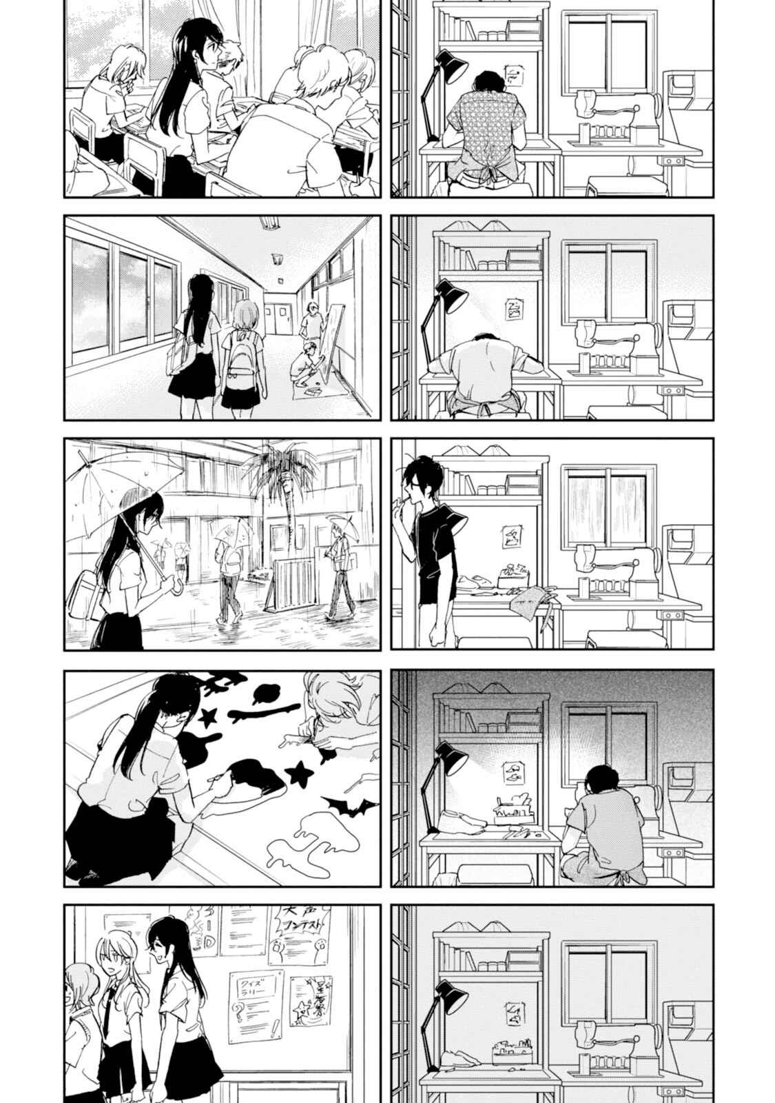 Page 16 Chapter 15 Ore no Himekutsu wo Haite Kure