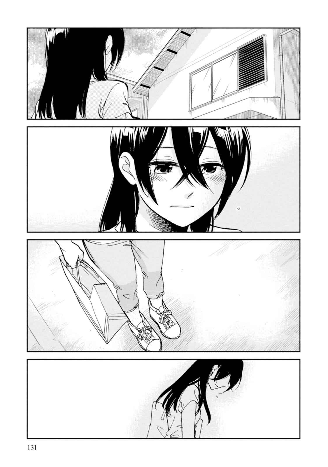 Page 17 Chapter 15 Ore no Himekutsu wo Haite Kure