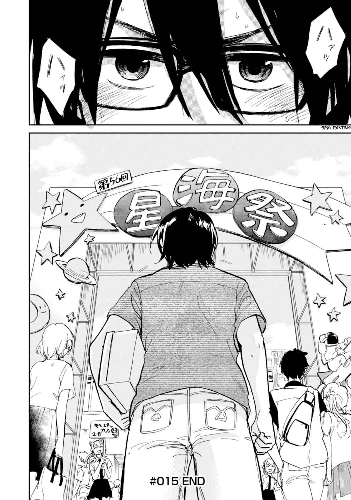 Page 30 Chapter 15 Ore no Himekutsu wo Haite Kure