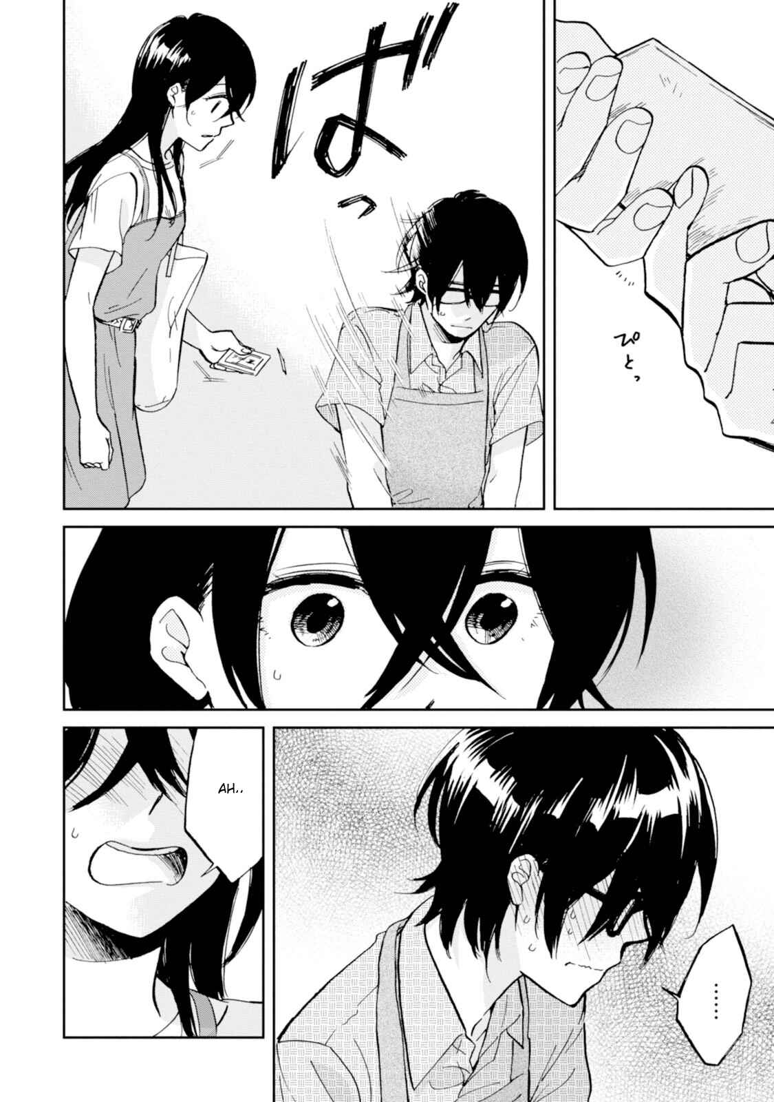 Page 4 Chapter 15 Ore no Himekutsu wo Haite Kure