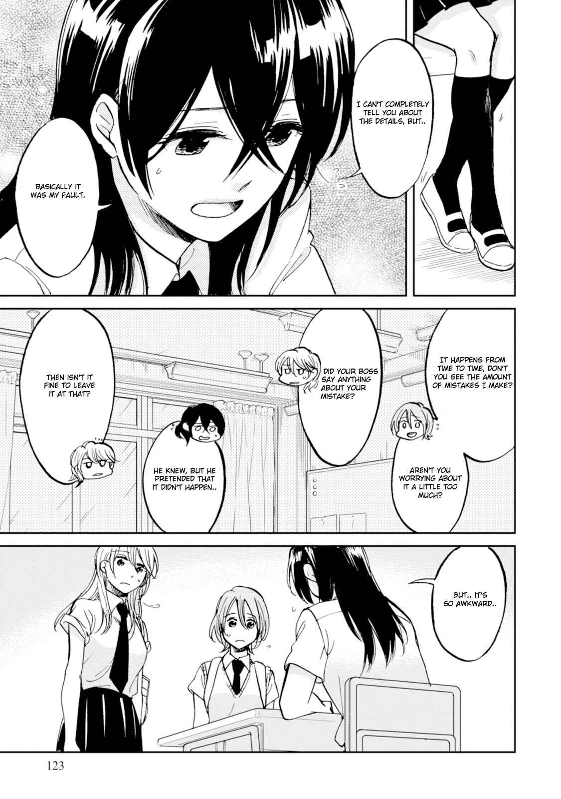 Page 9 Chapter 15 Ore no Himekutsu wo Haite Kure