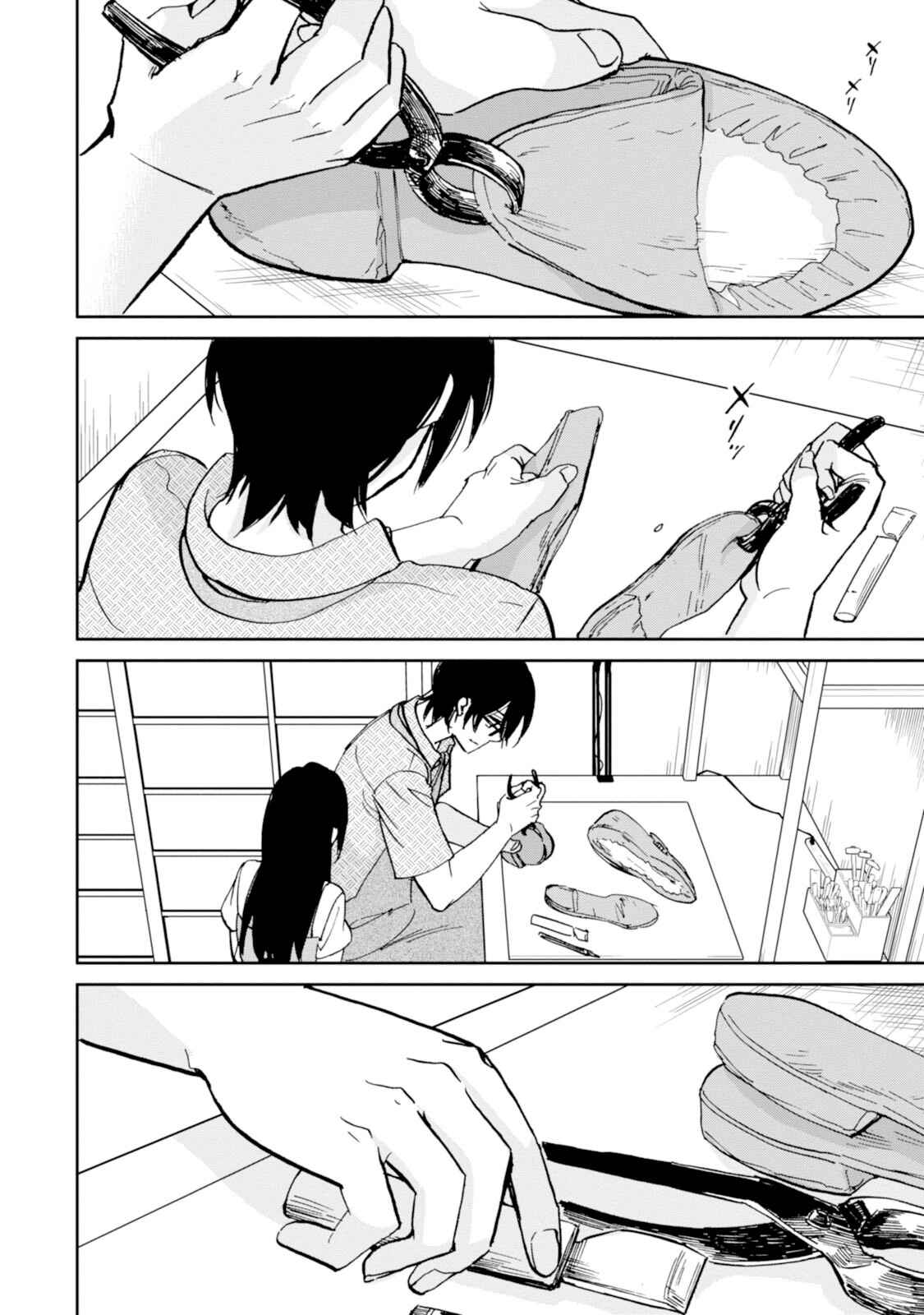 Page 10 Chapter 14 Ore no Himekutsu wo Haite Kure