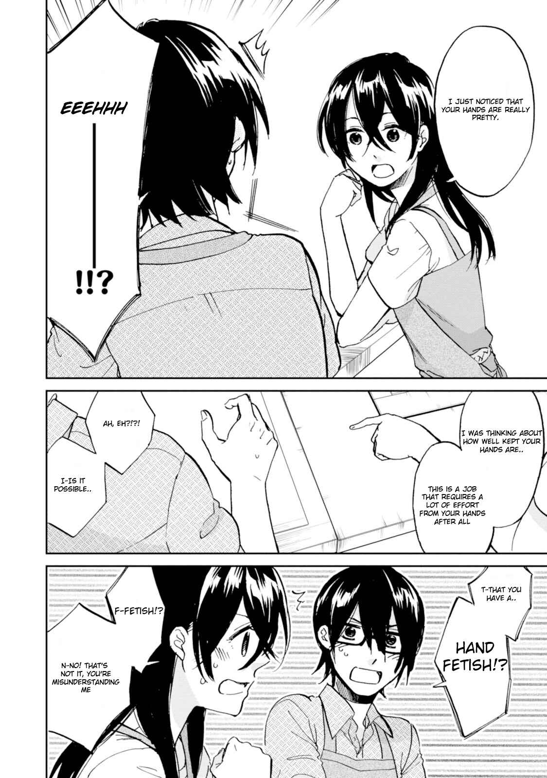 Page 12 Chapter 14 Ore no Himekutsu wo Haite Kure
