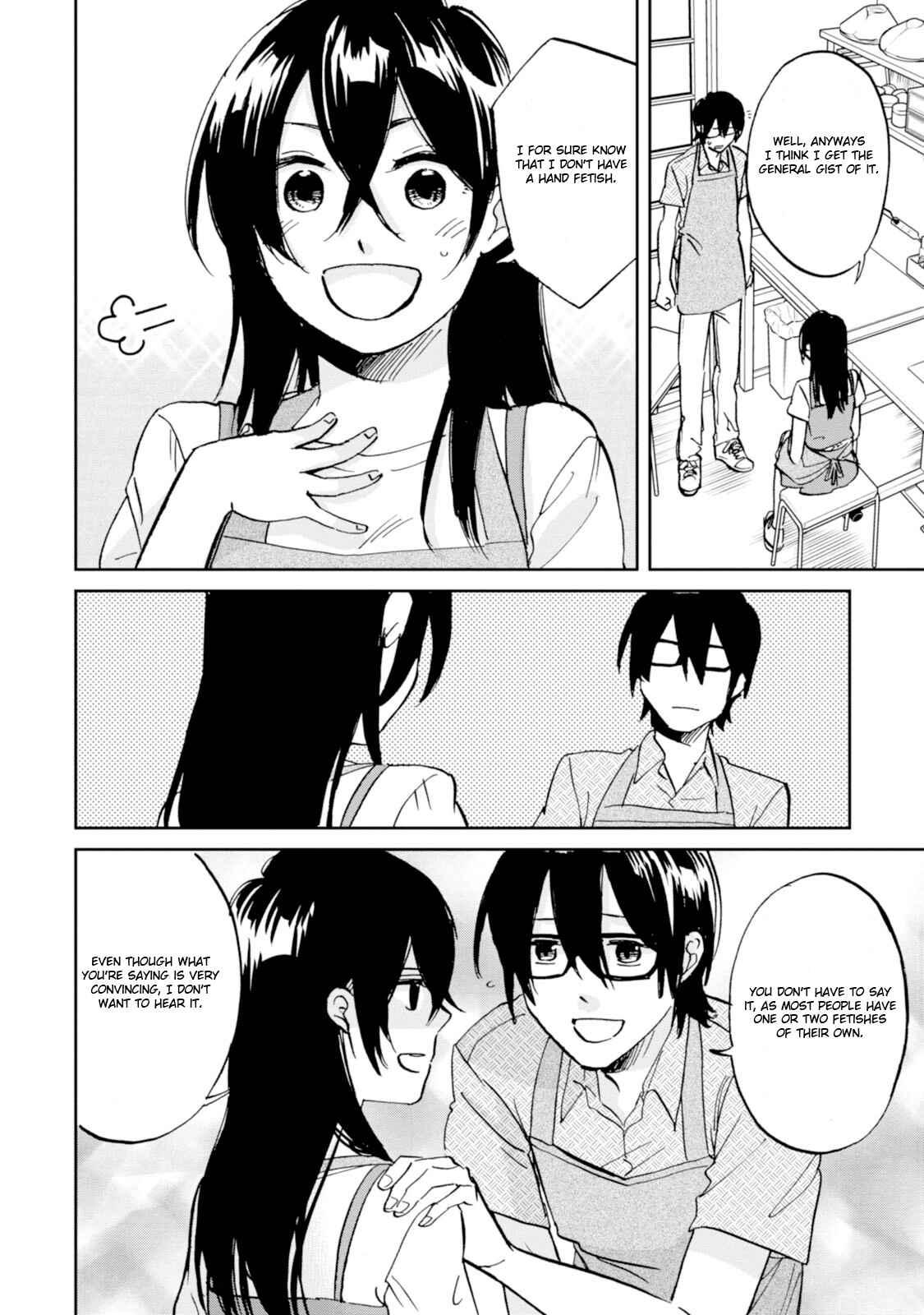 Page 18 Chapter 14 Ore no Himekutsu wo Haite Kure