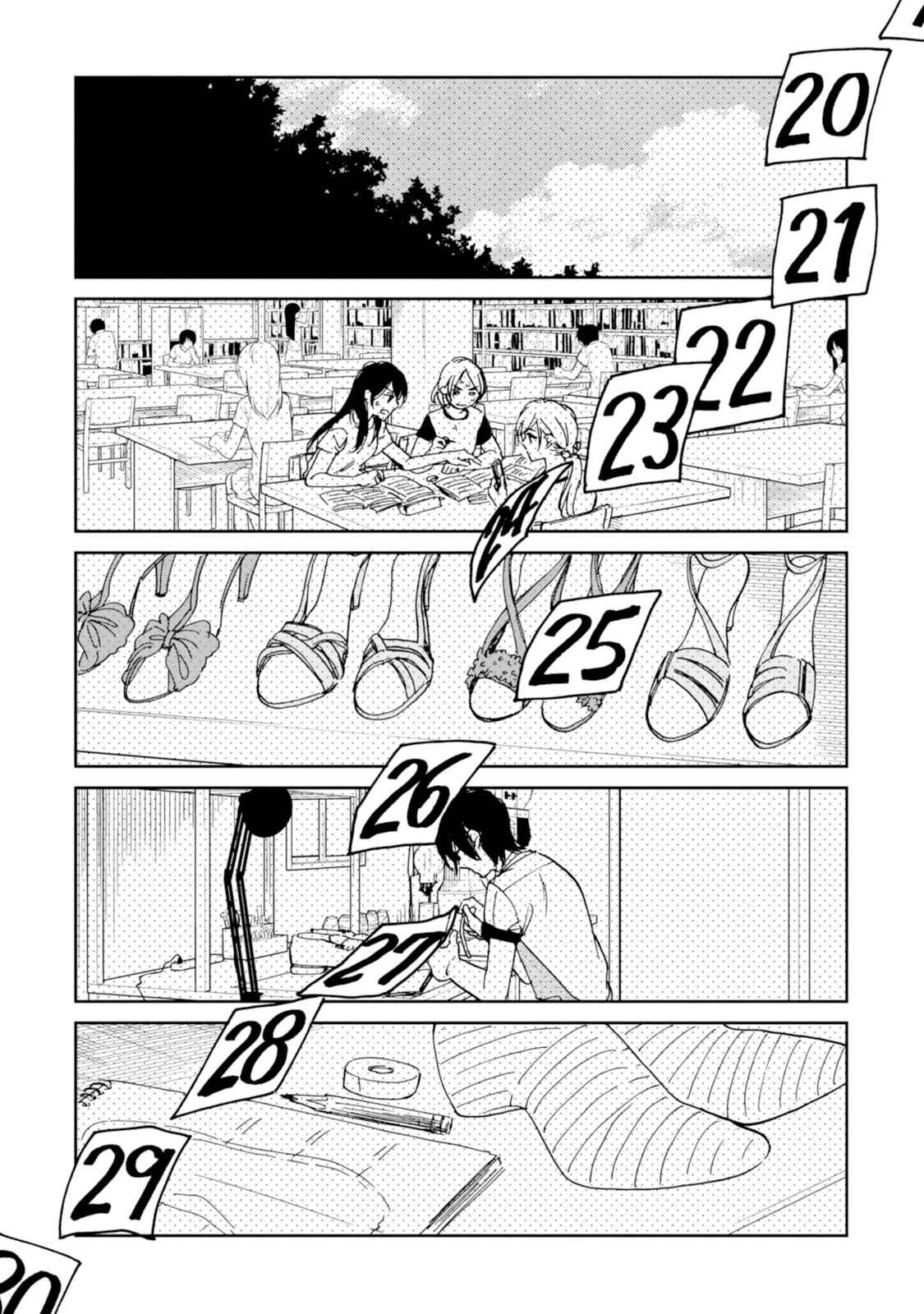 Page 7 Chapter 14 Ore no Himekutsu wo Haite Kure