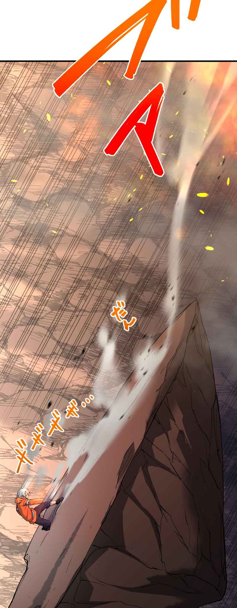Page 75 Chapter 29 Solo Second Playthrough - Overpowered and Breaking Game Balance