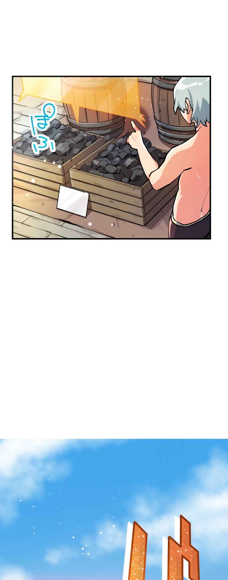 Page 45 Chapter 8 Solo Second Playthrough - Overpowered and Breaking Game Balance