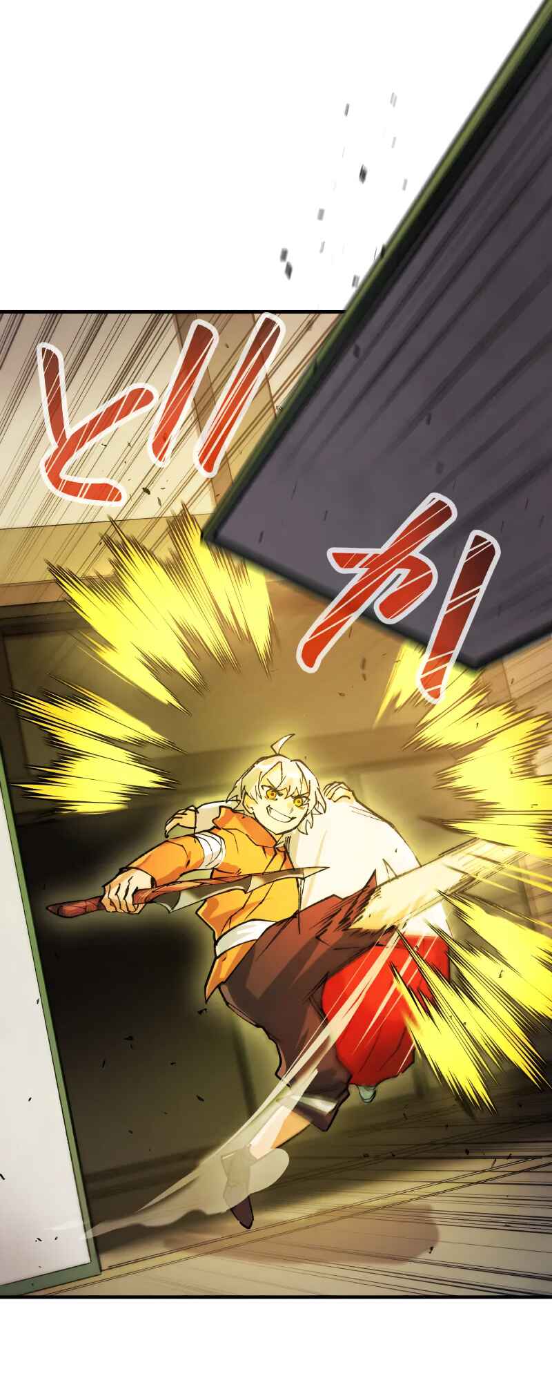 Page 23 Chapter 38 Solo Second Playthrough - Overpowered and Breaking Game Balance