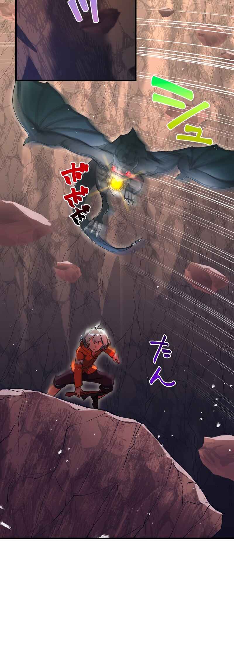 Page 7 Chapter 30 Solo Second Playthrough - Overpowered and Breaking Game Balance