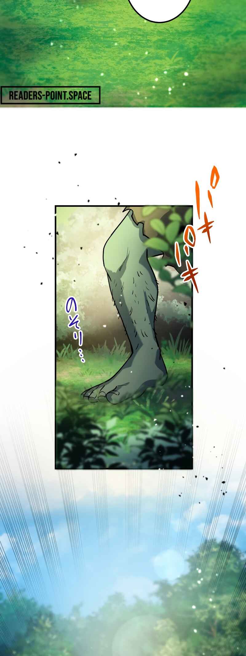 Page 62 Chapter 5 Solo Second Playthrough - Overpowered and Breaking Game Balance