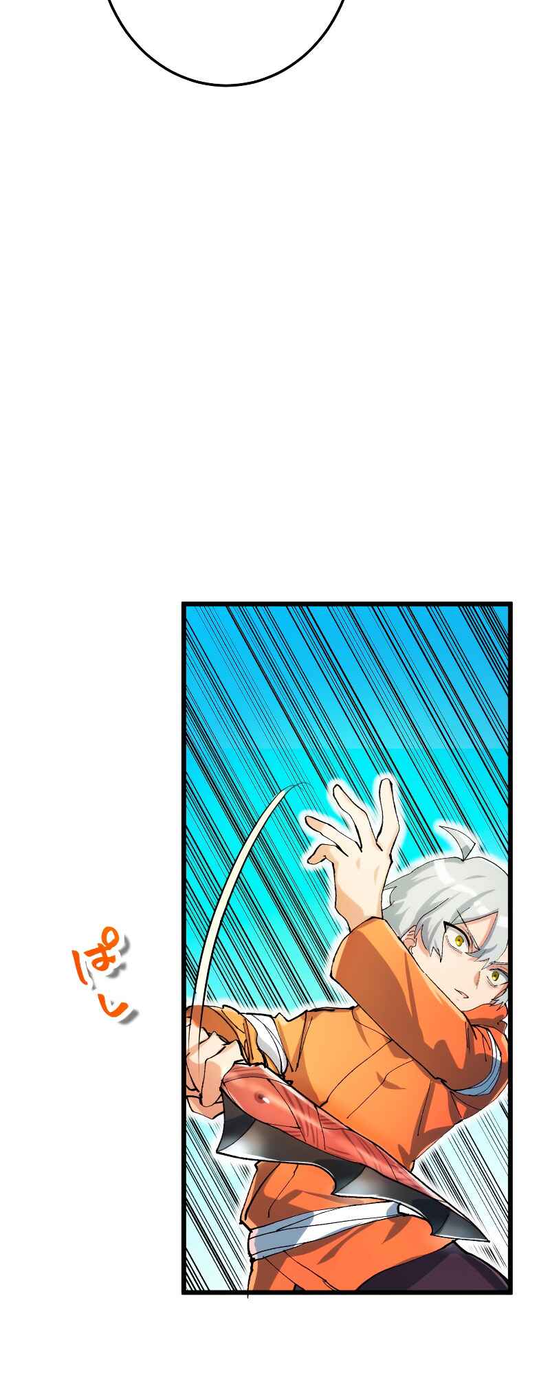 Page 41 Chapter 25 Solo Second Playthrough - Overpowered and Breaking Game Balance