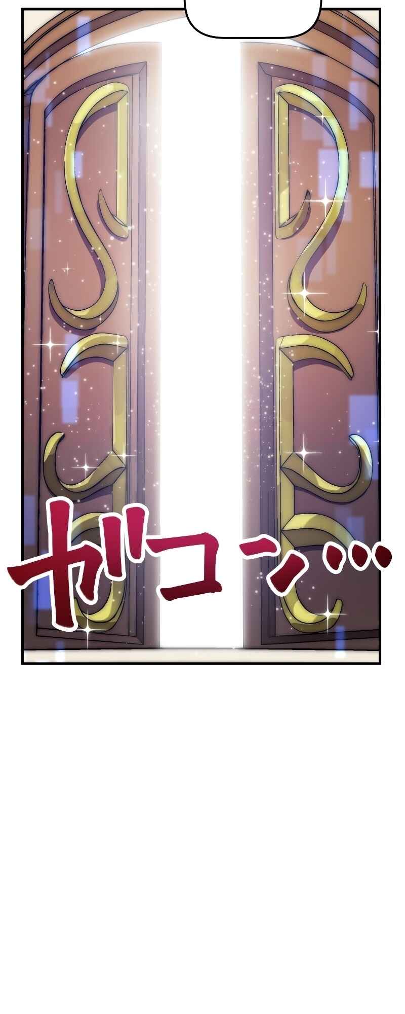Page 38 Chapter 28 Solo Second Playthrough - Overpowered and Breaking Game Balance