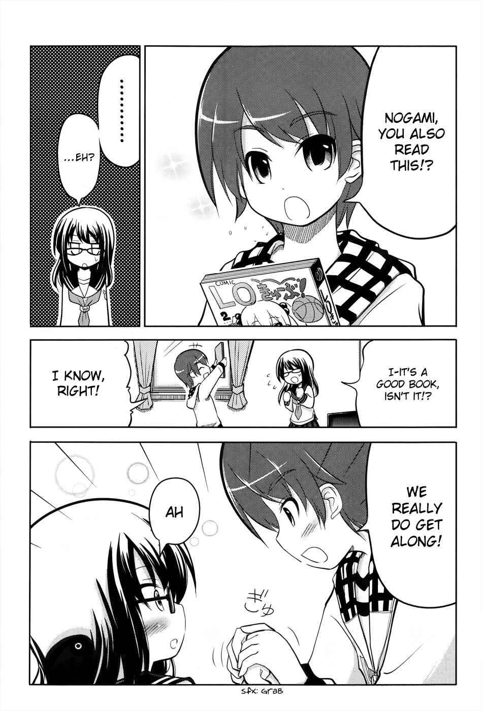 Page 12 Chapter Unknown_4560 Are na Kare tono Kurashikata