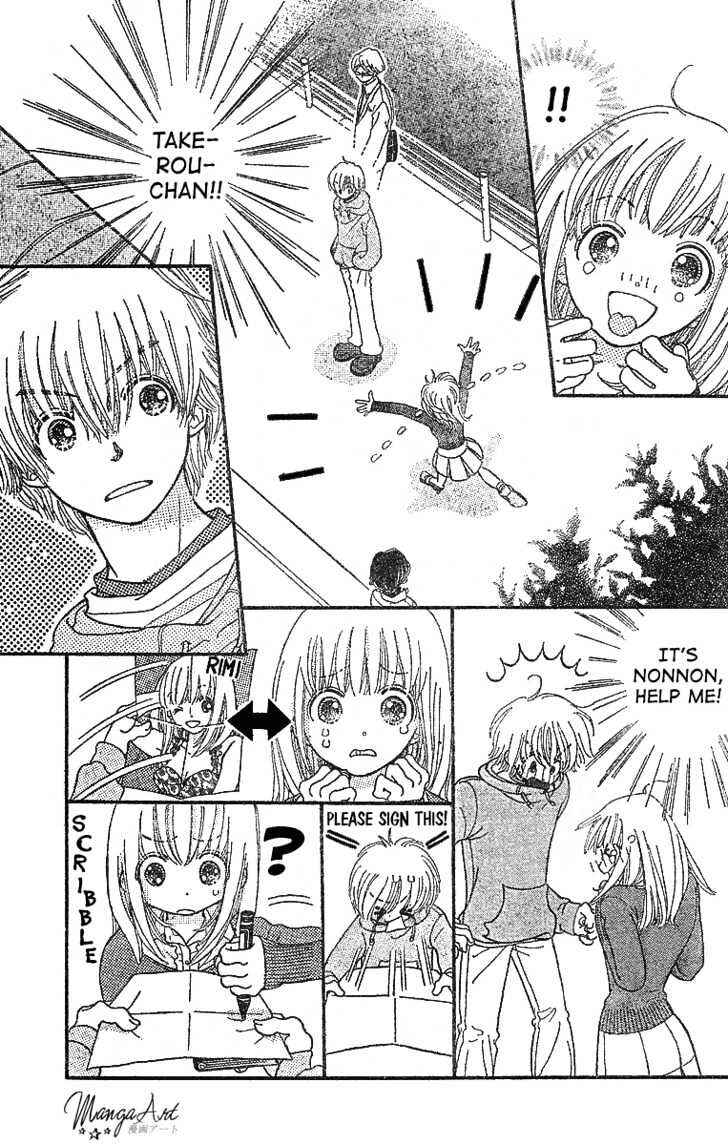 Page 10 Chapter Unknown_e761 Hoshi ni Negau