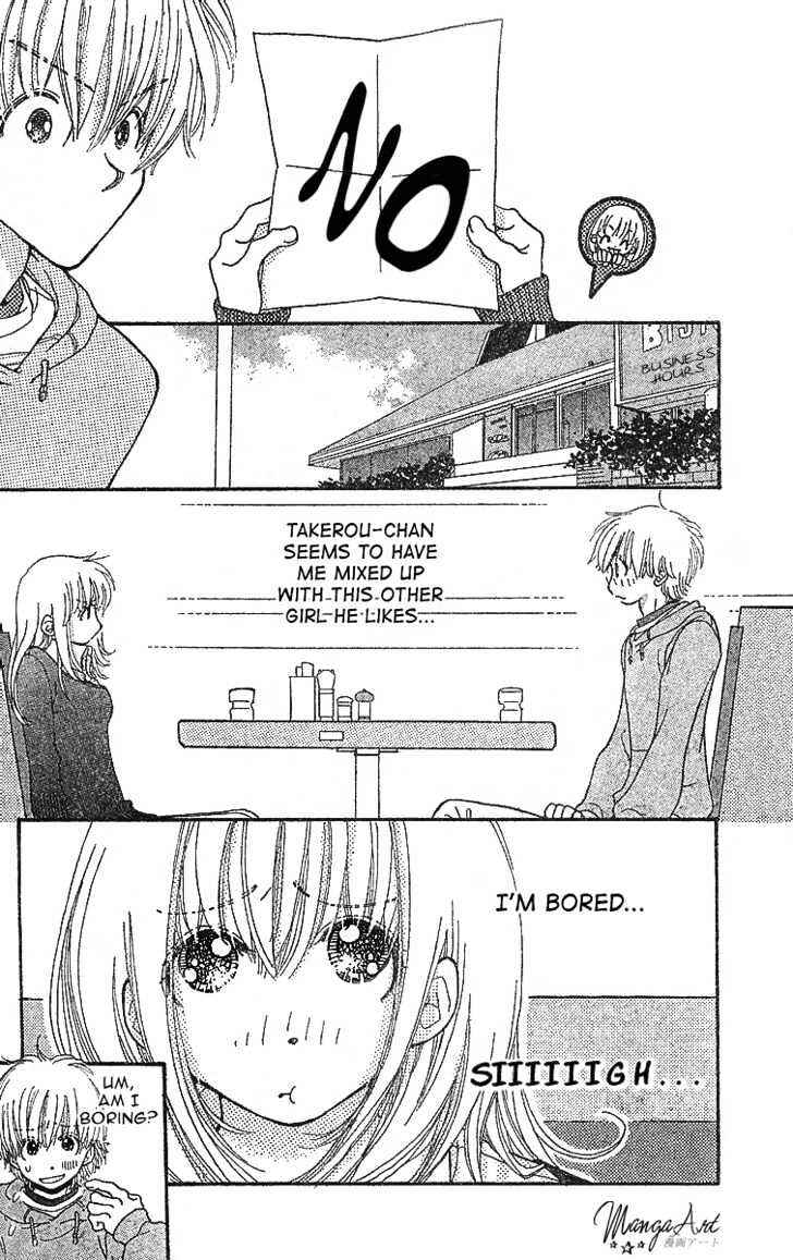 Page 11 Chapter Unknown_e761 Hoshi ni Negau