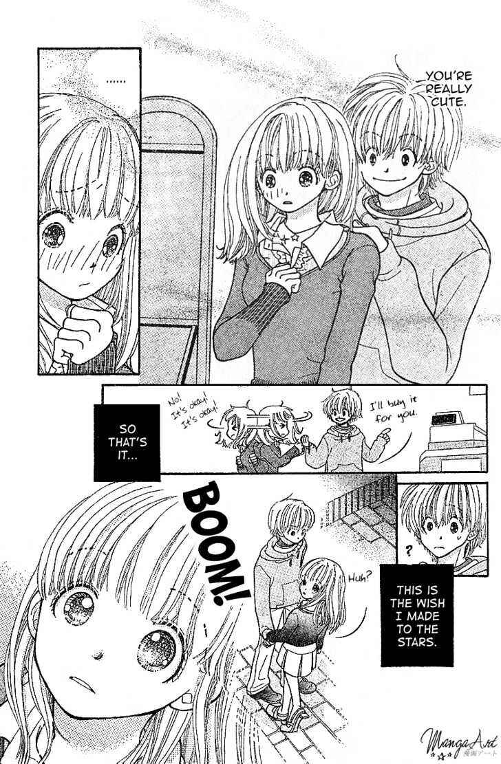 Page 16 Chapter Unknown_e761 Hoshi ni Negau