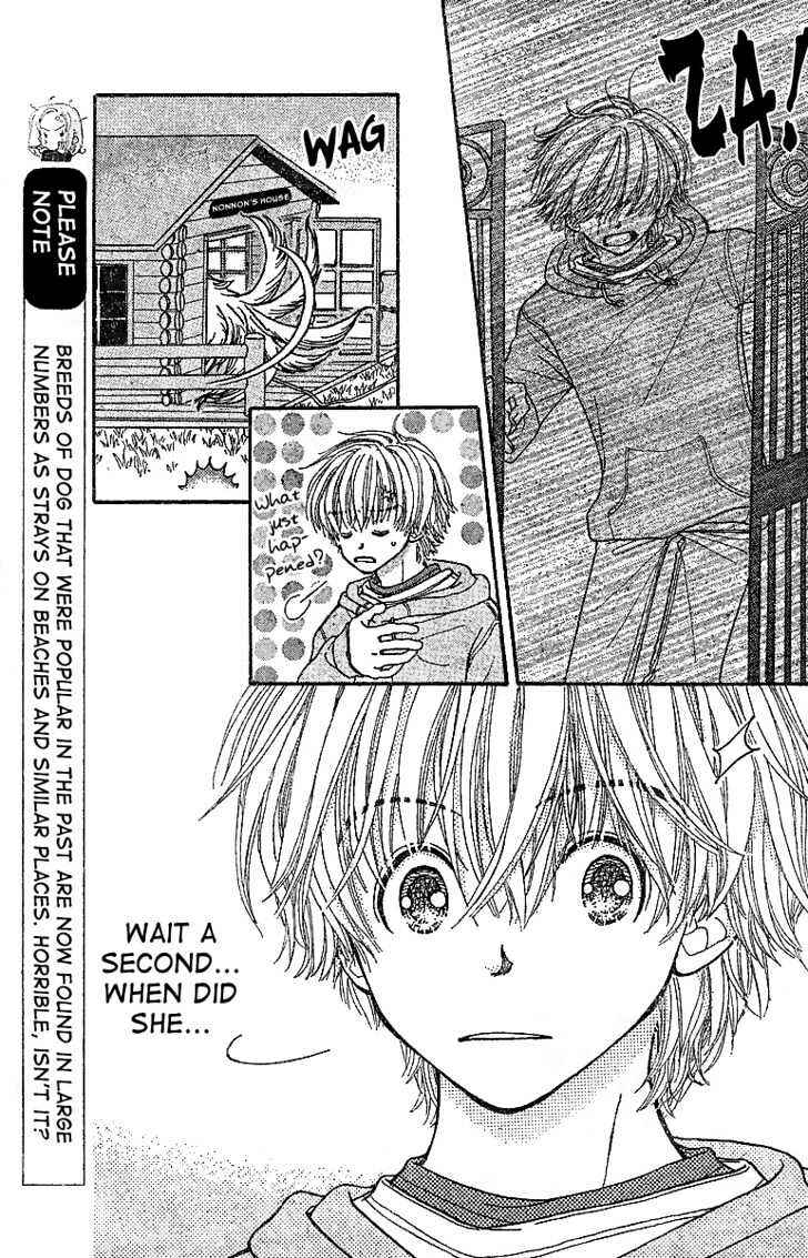 Page 24 Chapter Unknown_e761 Hoshi ni Negau