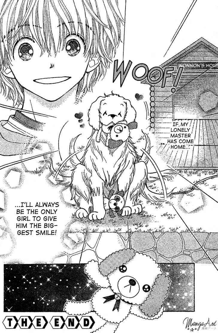 Page 25 Chapter Unknown_e761 Hoshi ni Negau