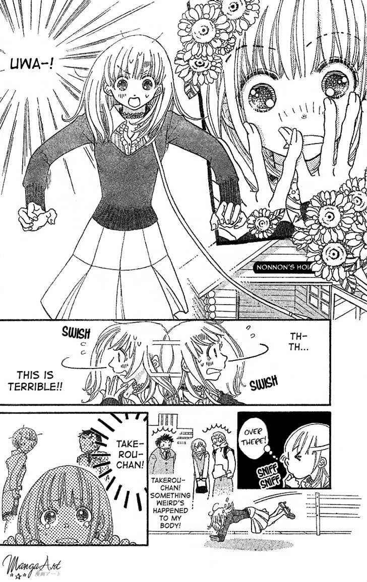 Page 9 Chapter Unknown_e761 Hoshi ni Negau