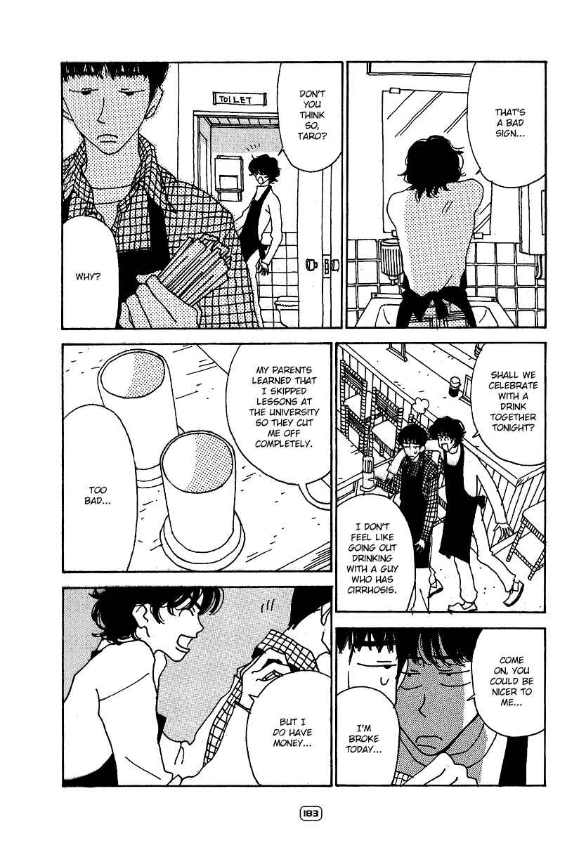 Page 7 Chapter 7 Goodbye Midori