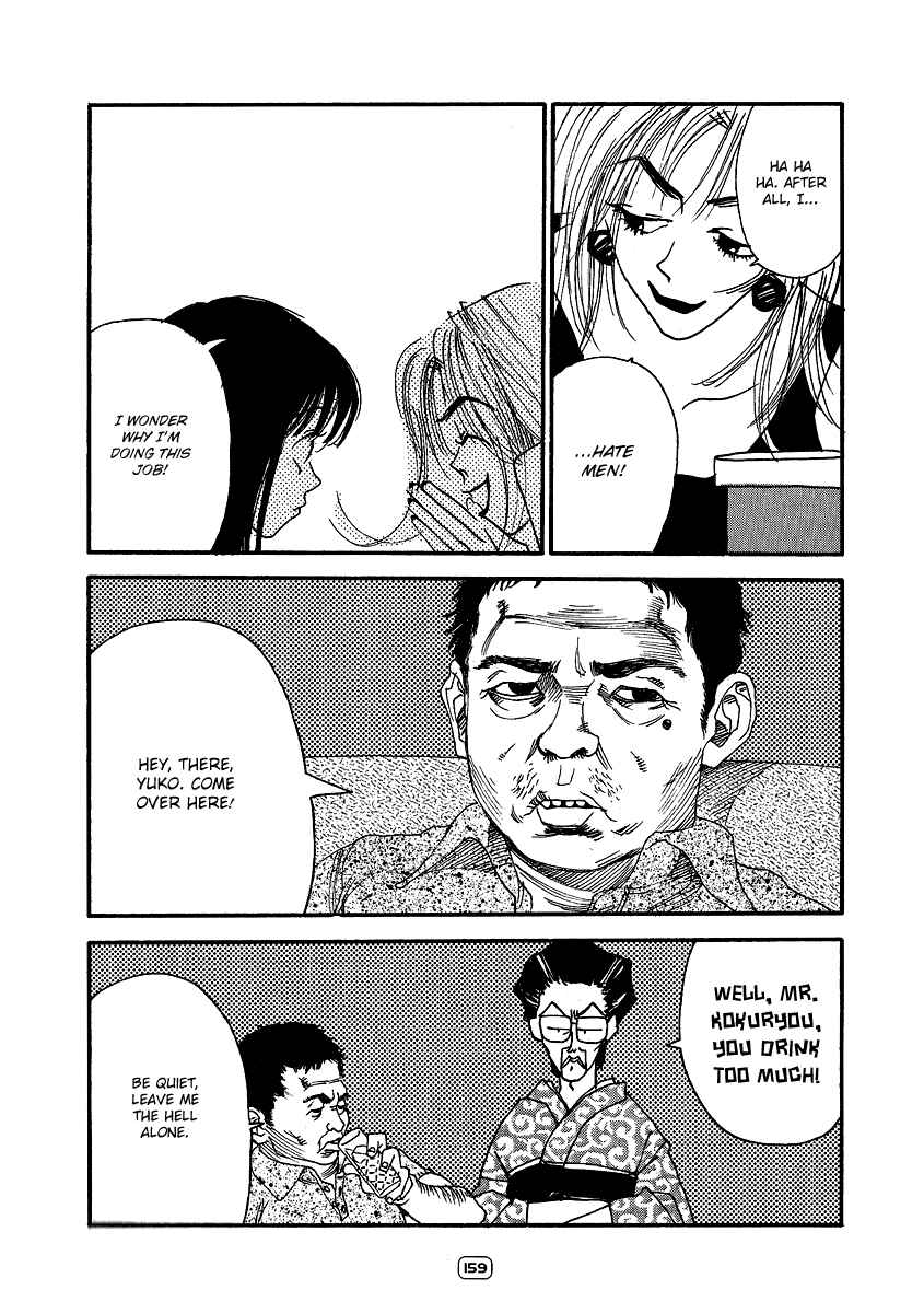 Page 16 Chapter 6 Goodbye Midori