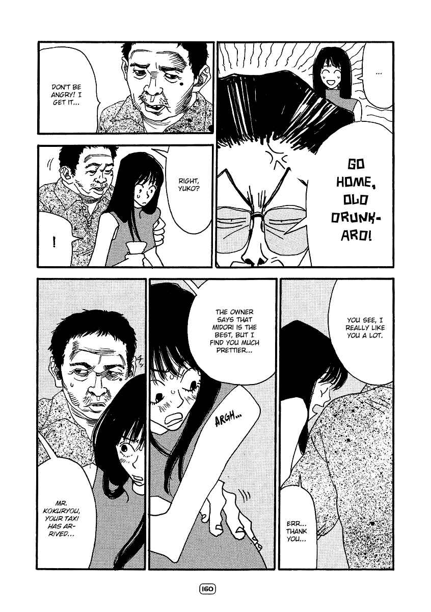 Page 17 Chapter 6 Goodbye Midori