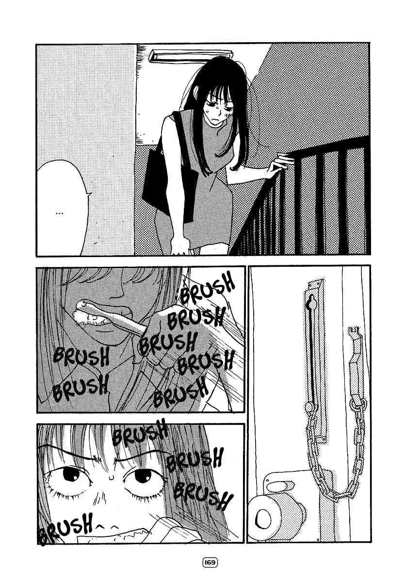 Page 26 Chapter 6 Goodbye Midori