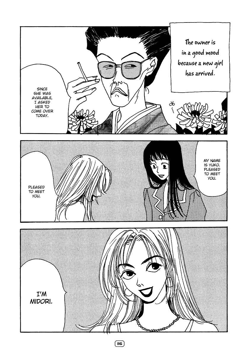 Page 5 Chapter 5 Goodbye Midori