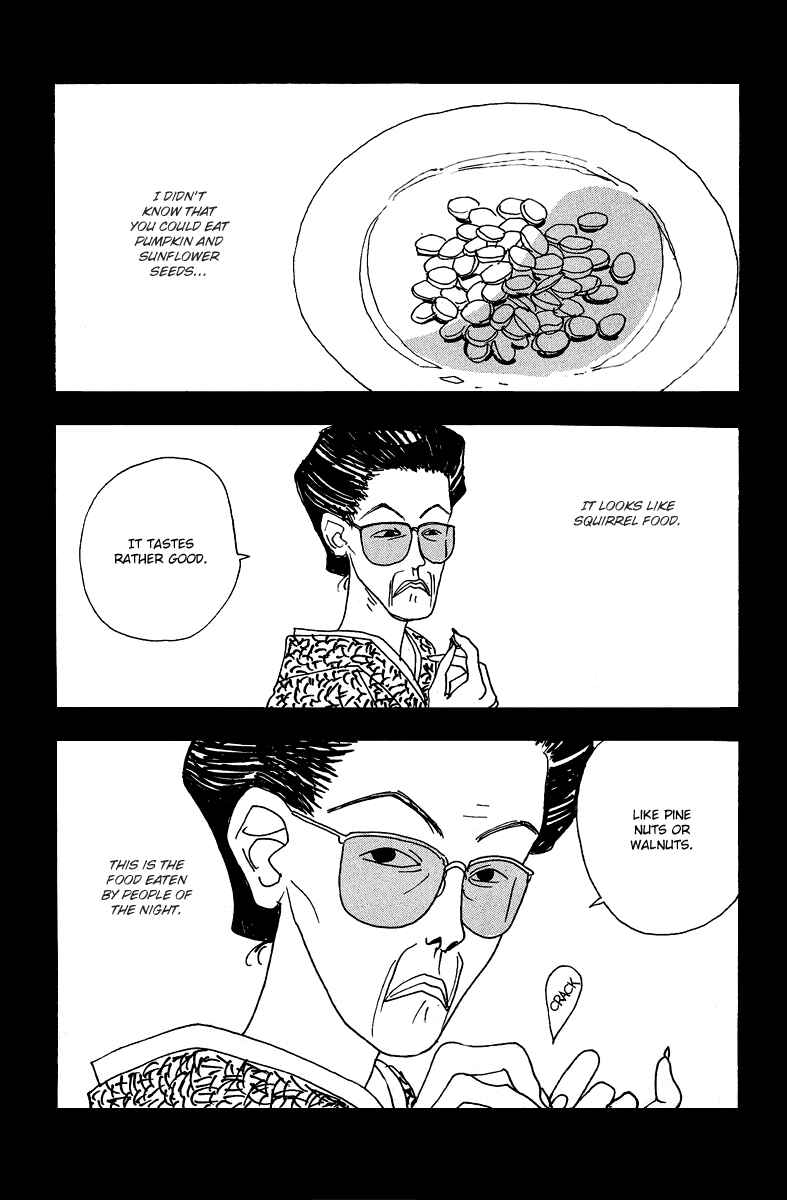 Page 4 Chapter 2 Goodbye Midori