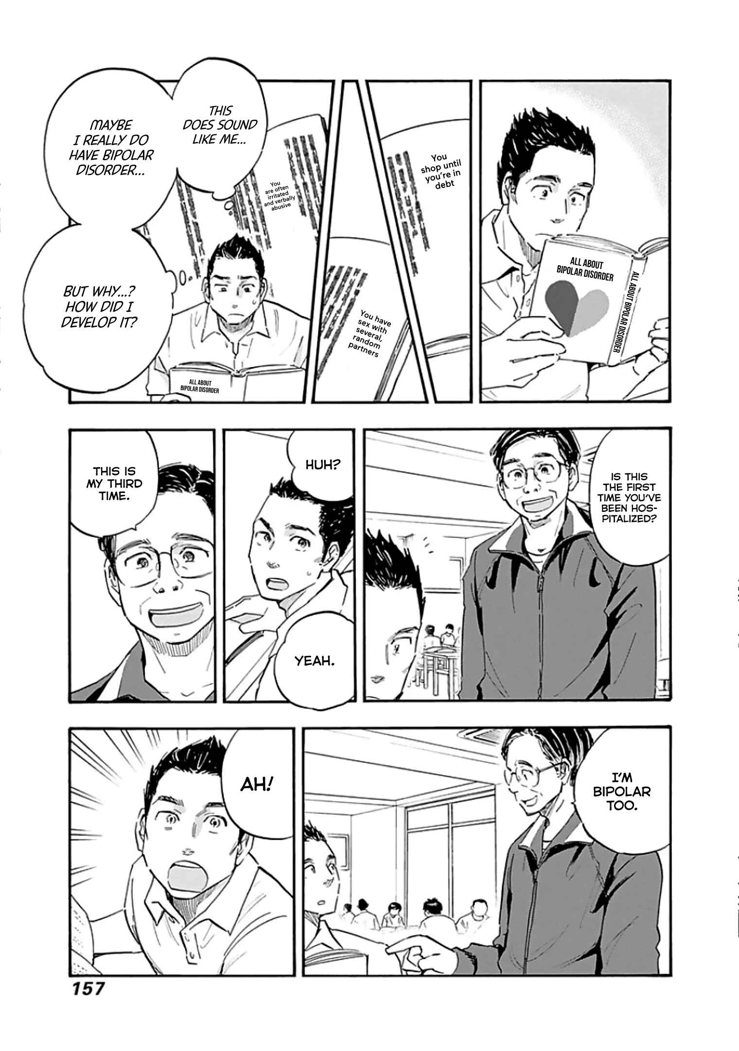 Page 23 Chapter 10 Shrink ~Psychiatrist Yowai~